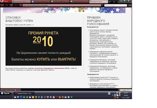 [В]БОЙ! - Болей за GAMER.ru и получай монеты и напитки в подарок каждый день!